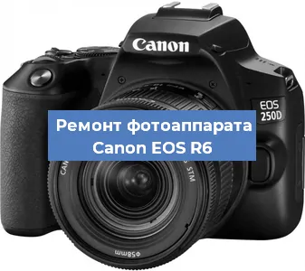 Замена слота карты памяти на фотоаппарате Canon EOS R6 в Ростове-на-Дону